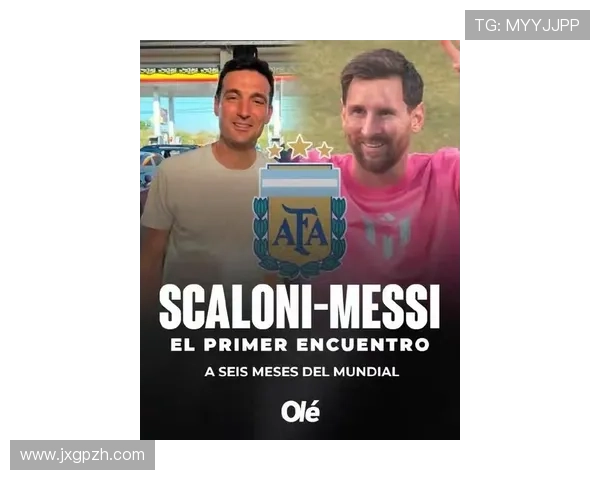 斯卡洛尼谈梅西替补与比赛策略 斯卡洛尼谈梅西替补与比赛策略